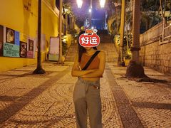 -ALBERGUE 1601 婆仔屋葡国餐厅