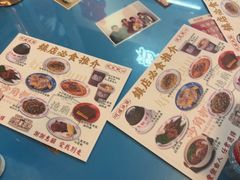 -憶廟街 X 沙角邨(太古城店)