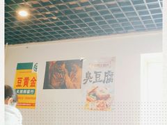 大堂-玫瑰红烤羊排(北新桥三条店)