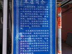-盛华60年名表维修服务中心