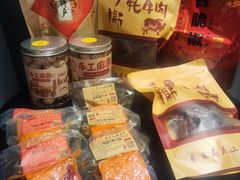 -磁器口古镇