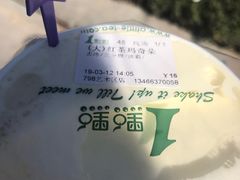 -1点点(798艺术区店)