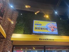 -牛小嫩串串火锅(老国贸总店)