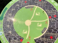 -海口火山口国家地质公园