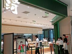 门面-泸溪河桃酥(西直门凯德店)