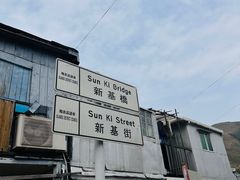 -大澳