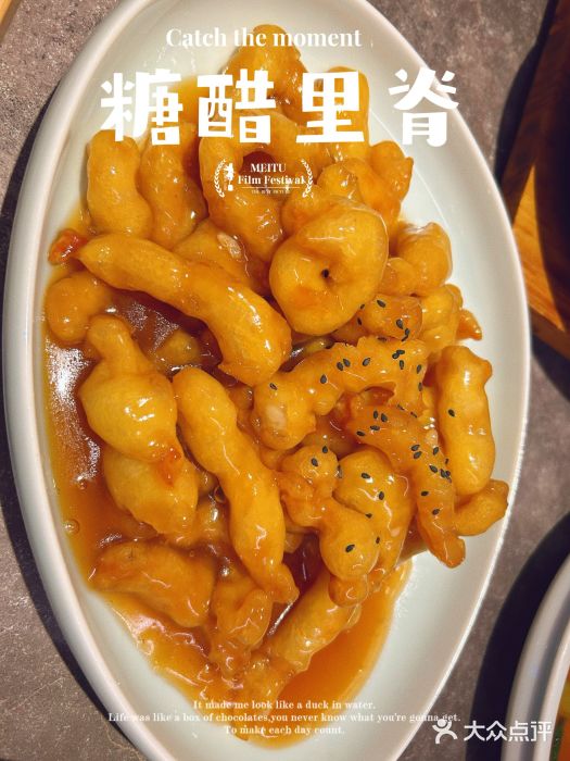 闫府私房菜·百年鲁菜(恒隆店)图片