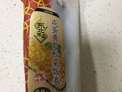 -罗森便利店(鱼市街店)