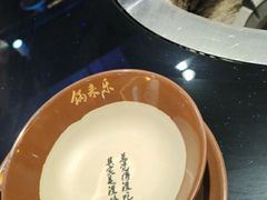 -锅来乐地锅鸡(安亭店)