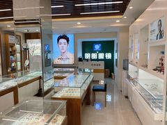 -明月眼镜(三坝店)