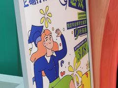 -不可思议减压馆·解压博物馆·摔碗发泄·团建定制