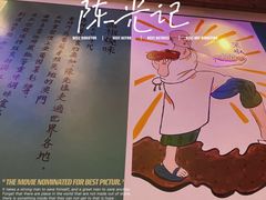 -澳门陈光记烧味饭店(郎家园店)
