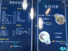 -零·壹新疆羊肉抓饭