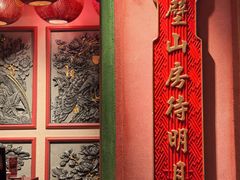 -春梅里卤鹅馆·47年老字号(中山路店)