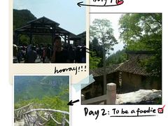 -重庆云阳龙缸景区