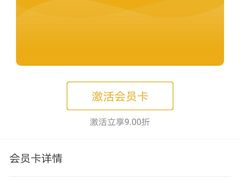 -李师傅脆肚(梅林店)
