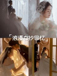 -青禾蒙娜丽莎婚纱摄影(武汉总店)