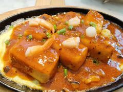 自制滑豆腐-莆田餐厅PUTIEN(三里屯店)