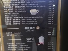 -瑞幸咖啡(国贸商场店)