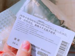 -家乐福(古北店)
