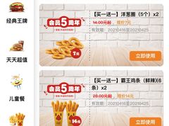 -汉堡王(兰州中心店)
