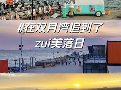 -双月湾情人堤