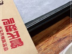 -管氏翅吧(护国寺店)