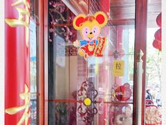 -金杨拉面王小吃面馆·牛三宝面·红烧牛肉粉