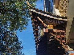 -七彩云南庆沣祥茶庄(金融街店)