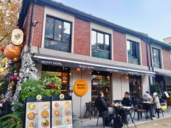 -Money Shops(愚园路店)