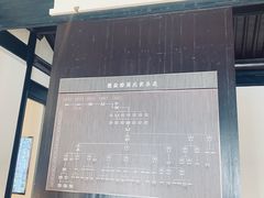 -绍兴鲁迅故里·沈园景区