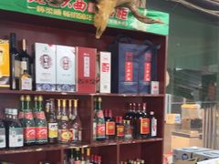 -清真·馬坡二旦烧烤(人生一串拍摄店)