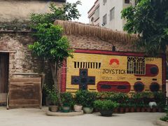 -山水茶艺馆·点心粤菜·30年老字号