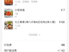 -HOTISLAND海鸡岛·韩国料理(江南西店)