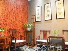 -大瀚养生SPA足道会馆(延长路店)