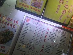 -兄弟深夜豆浆