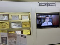-通透堂中医·精准推拿(旗舰店)