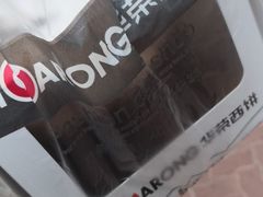 -华荣西饼屋(榕江店)