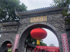 -嬉乐湾休闲旅游区