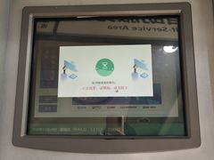 -杭州市第三人民医院