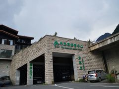 -三清山希尔顿度假酒店