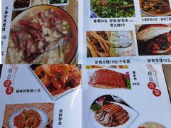 -百草王驴肉馆(三原总店)