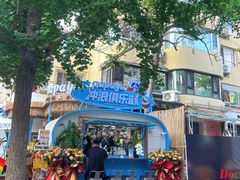 -PAPAYA泰国街头小吃(南山路店)