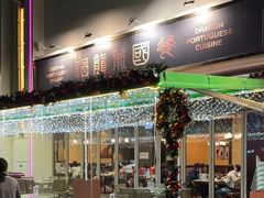 -福龙葡国餐(百老汇店)