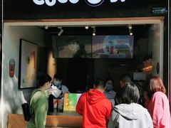 门面-CoCo都可(惠山古镇店)
