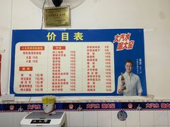 -小云凤热汤丝娃娃