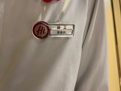 -海底捞火锅(城阳万象汇店)
