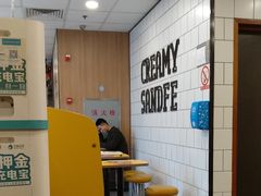 -麦当劳(文武路店)