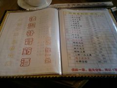 -三鞭一花·独一处·元英砂锅(海光寺店)