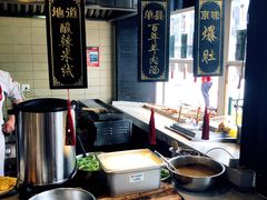 -老牌坊鲁菜名店(宽厚里店)